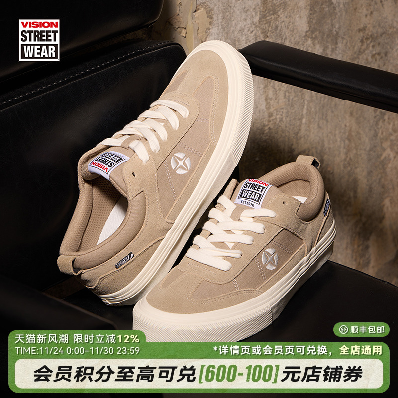 CHOPPER摩卡棕板鞋