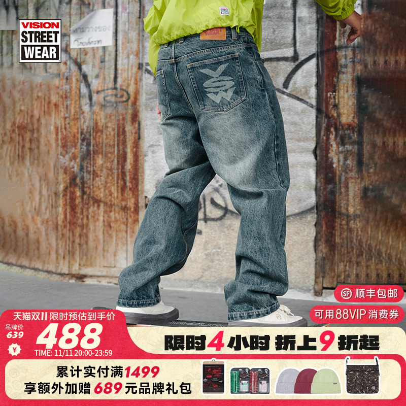 VISION官方 美式街头复古水洗炒雪花直筒宽松牛仔裤男女同款25新