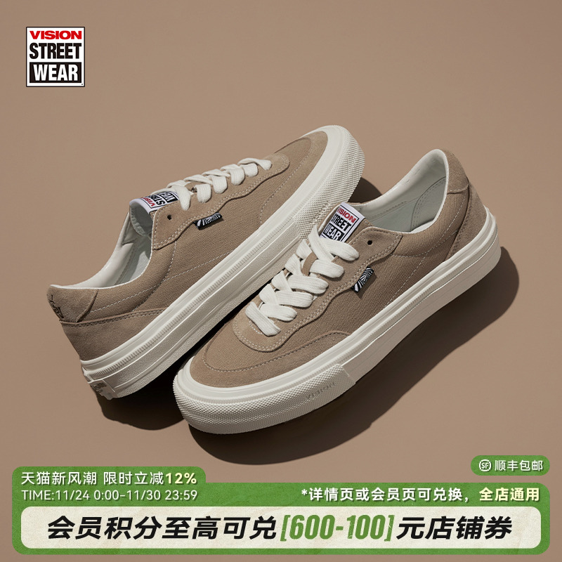 FLATTOP奶茶棕板鞋