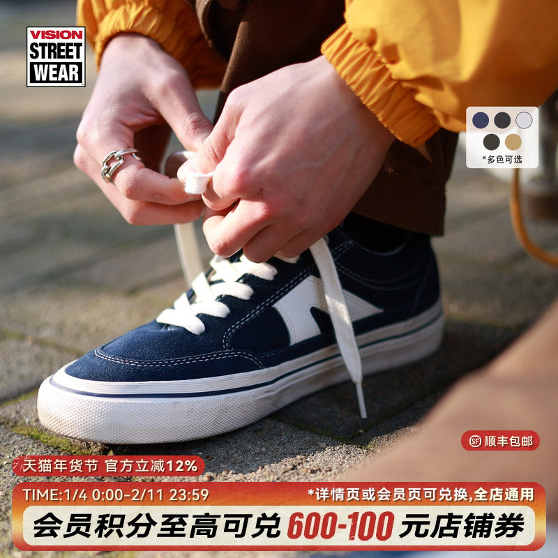 VISION官方  STICK复古低帮翻毛皮帆布鞋男女街头运动板鞋多色,运动鞋new,板鞋,淘宝优惠券,粉丝福利购,淘宝优惠卷