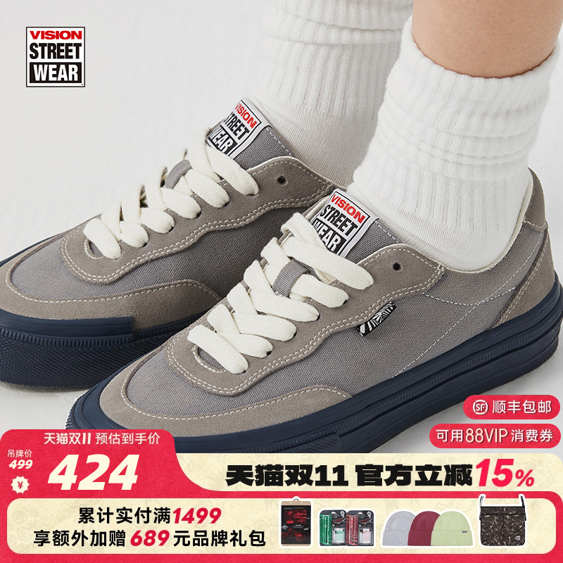 FLATTOP灰色低帮板鞋