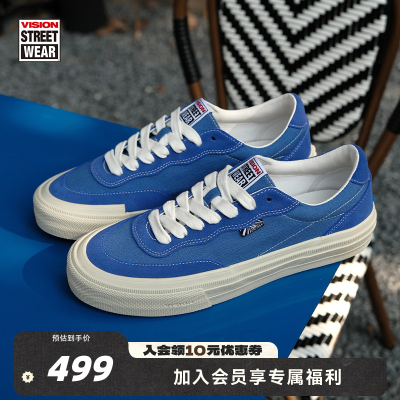 FLATTOP克莱因蓝色滑板鞋