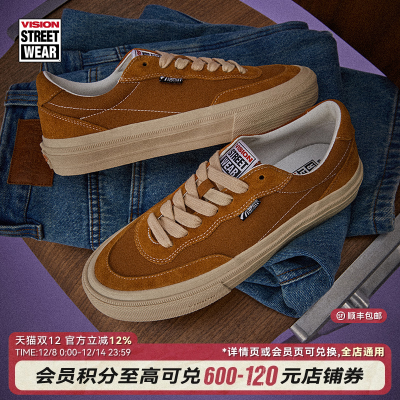 FLATTOP杏仁棕板鞋