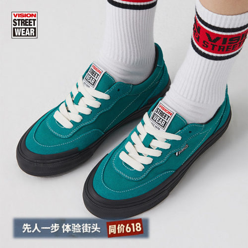 FLATTOP松石绿板鞋