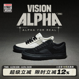男女2色 Pro系列低帮翻毛皮网面专业滑板鞋 VISION官方 ALPHA