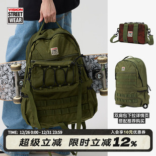 VISION官方 街头运动尼龙折叠收纳斜挎包胸包