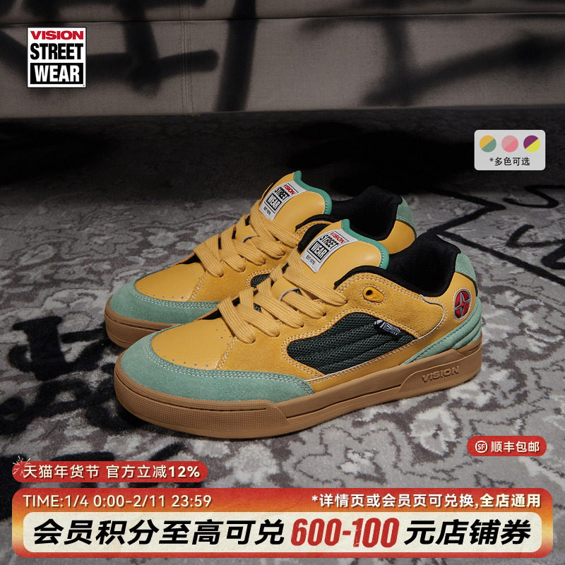 VISION官方  SAVVY美式街头复古面包鞋运动男女滑板鞋多色可选,运动鞋new,板鞋,淘宝优惠券,粉丝福利购,淘宝优惠卷