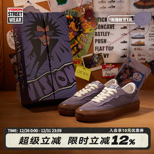 男女 TOP香芋紫低帮运动滑板鞋 VISION官方 PSYCHO限定系列FLAT