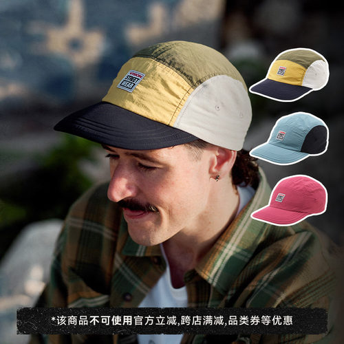 VISION撞色五片帽