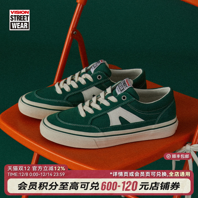 STICK牛油果绿板鞋