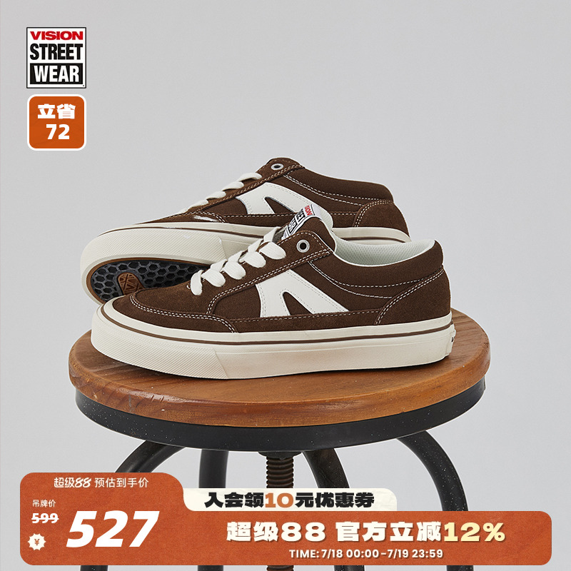 STICK咖啡色滑板鞋