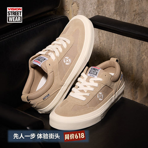CHOPPER摩卡棕板鞋