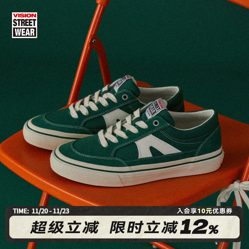 STICK牛油果绿板鞋