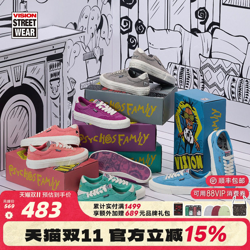 VISION官方 FLATTO板鞋