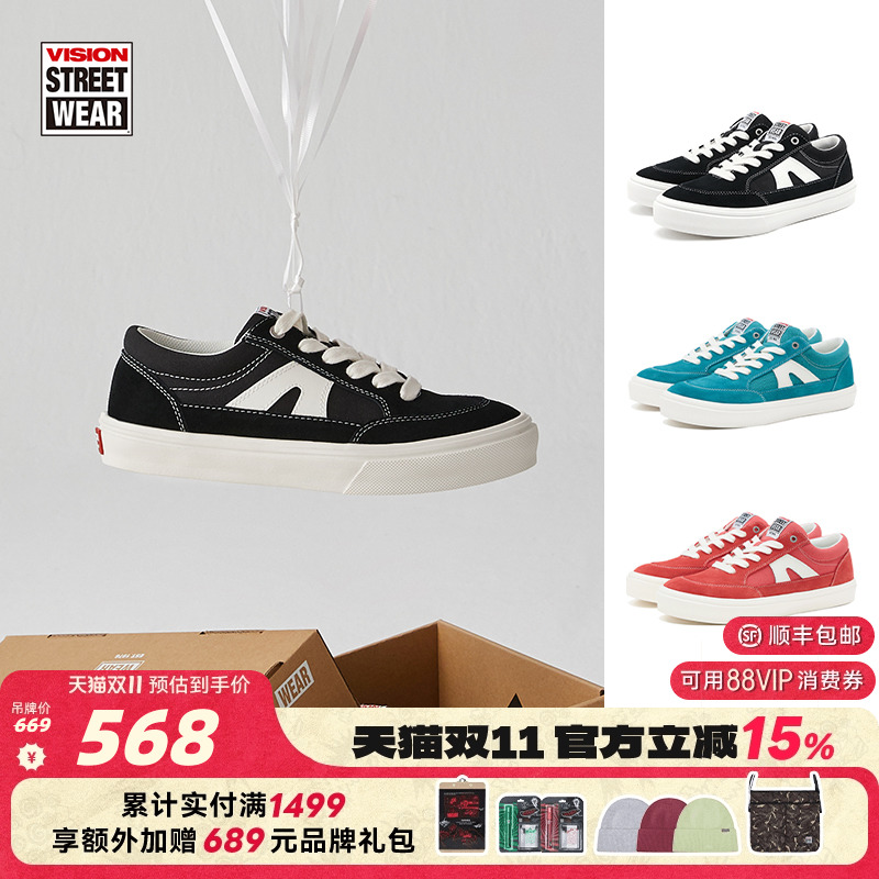 STICKLIGHT黑色板鞋