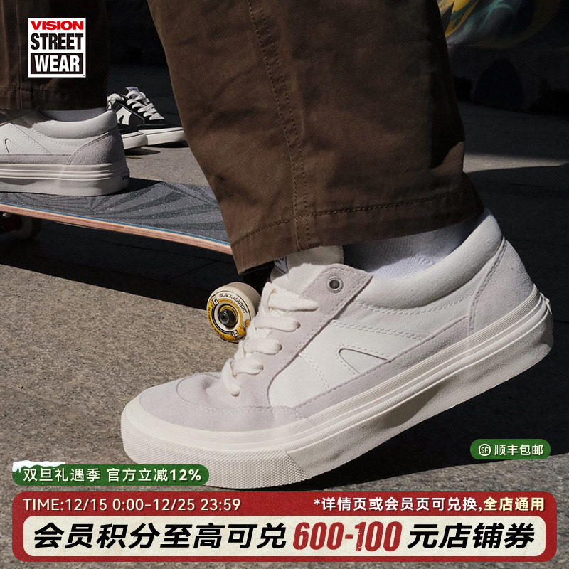 STICK象牙白色板鞋