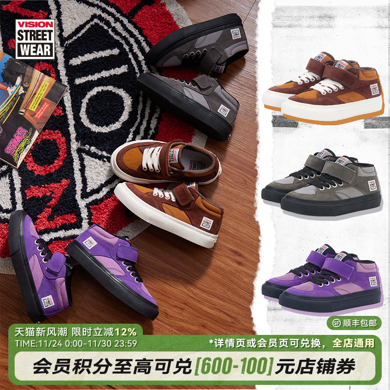 VISIONKIDSCONCAVE中