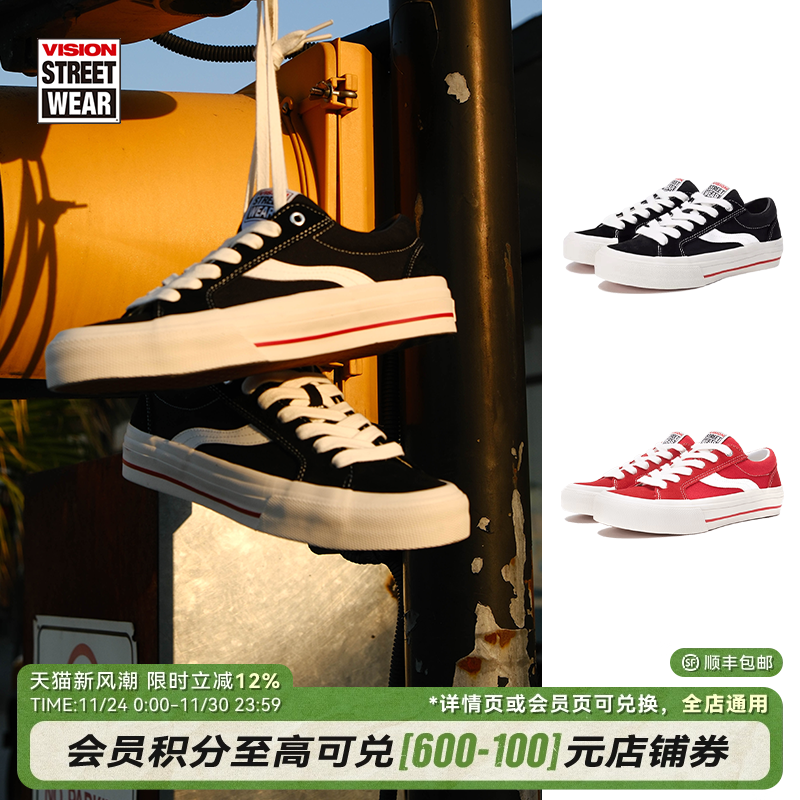 VISIONxOddCirkus联名款经典黑色