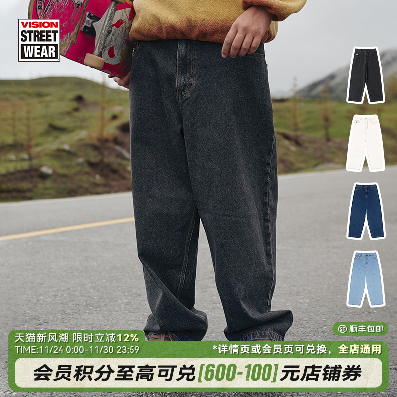 VISION水洗阔腿牛仔裤