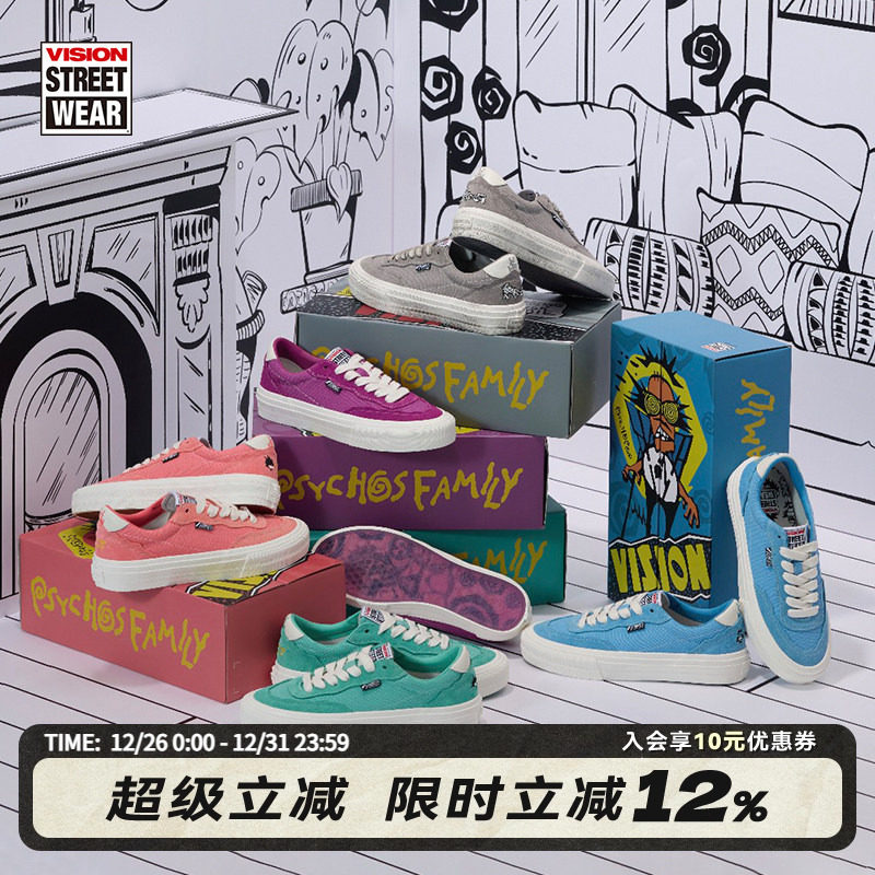 VISION官方 FLATTOP PsychoFamily胶囊限定低帮滑板鞋帆布鞋多色