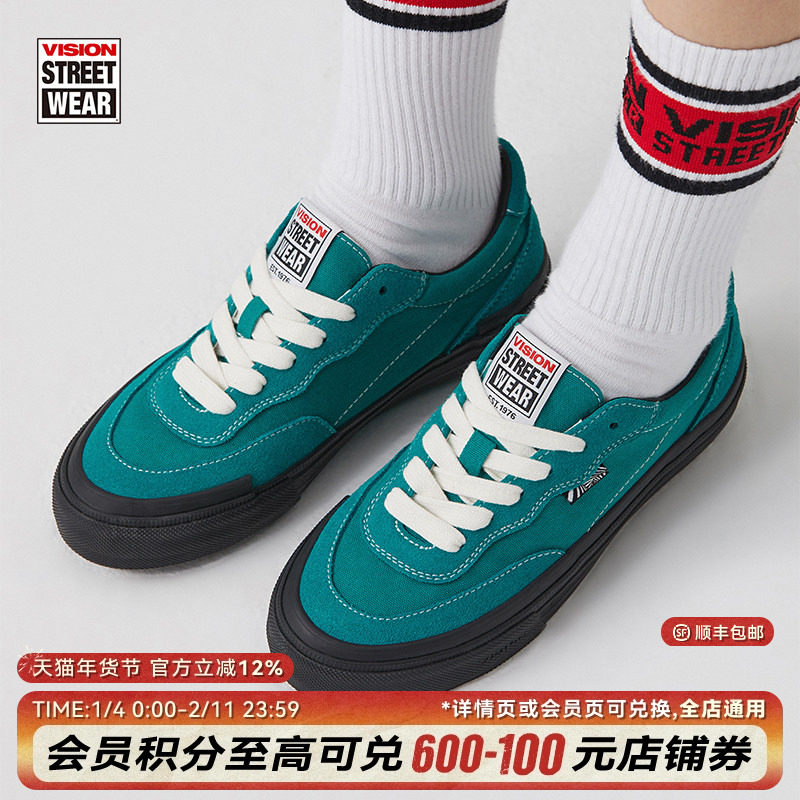 VISION官方  FLAT TOP松石绿低帮翻毛皮帆布鞋男女街头滑板鞋