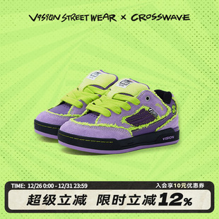 男女童鞋 CROSSWAVE SAVVY龙年联名限定复古面包鞋 KIDS VISION