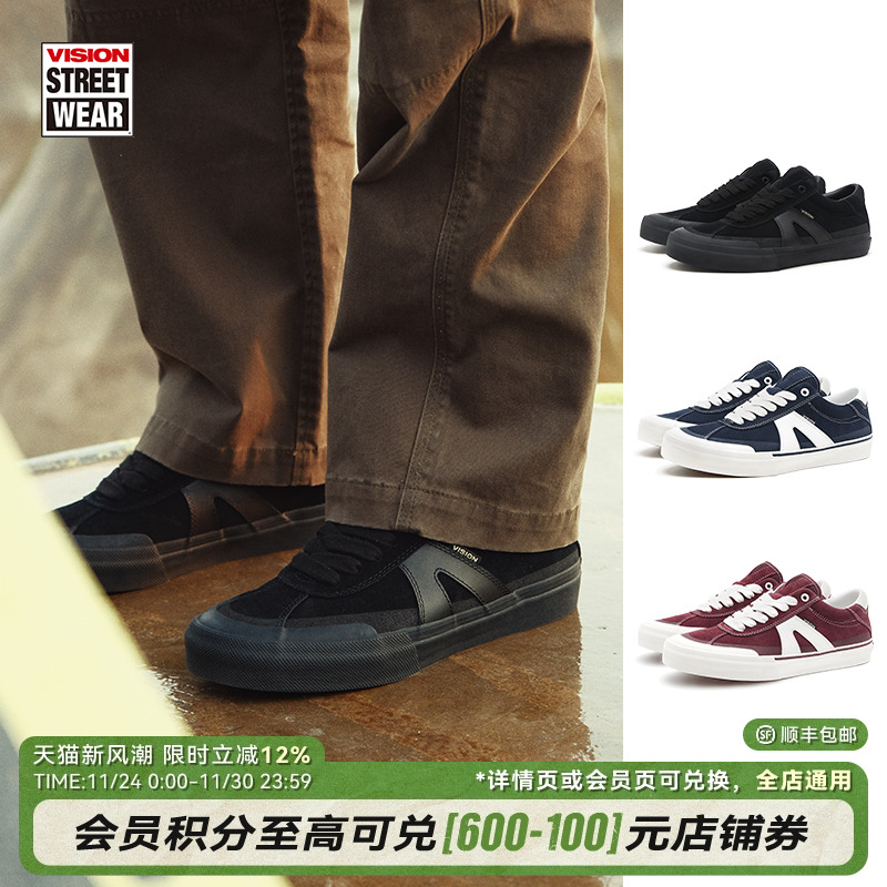 PUSHPRO黑武士滑板鞋