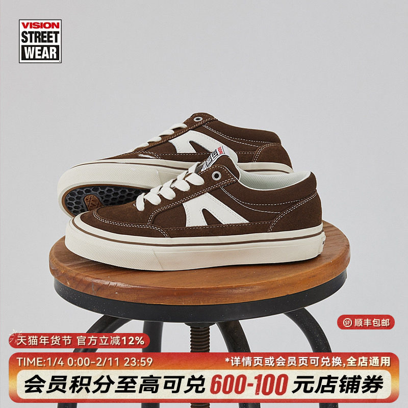 VISION官方  STICK复古咖啡色低帮翻毛皮帆布鞋男女街头运动板鞋