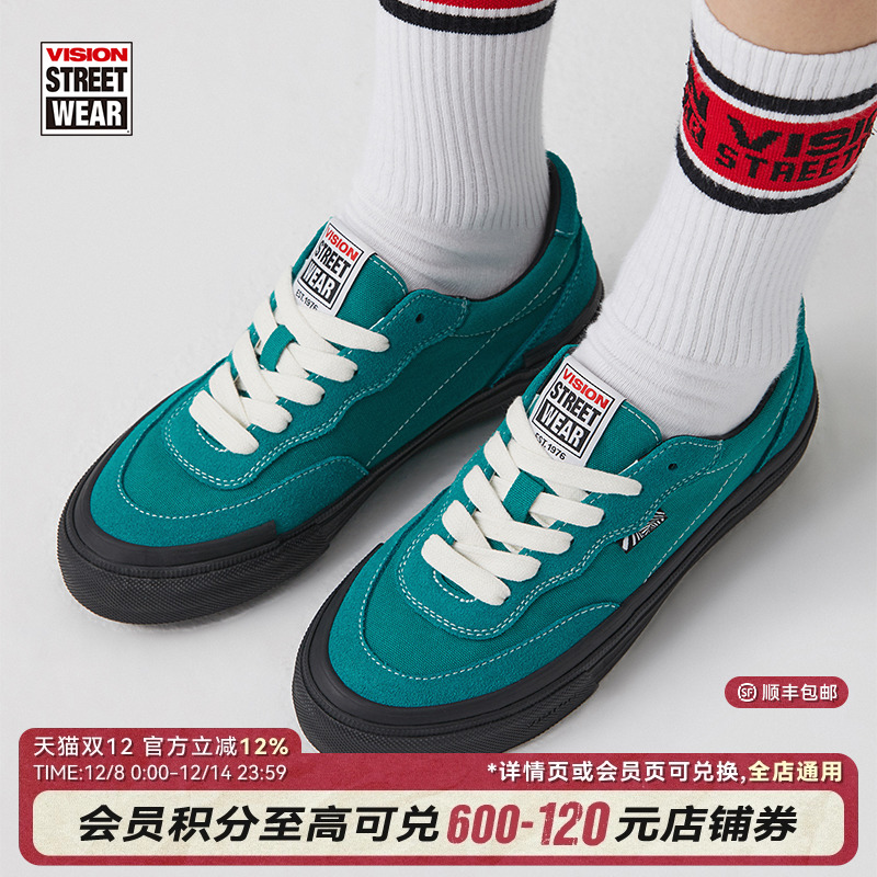 FLATTOP松石绿板鞋