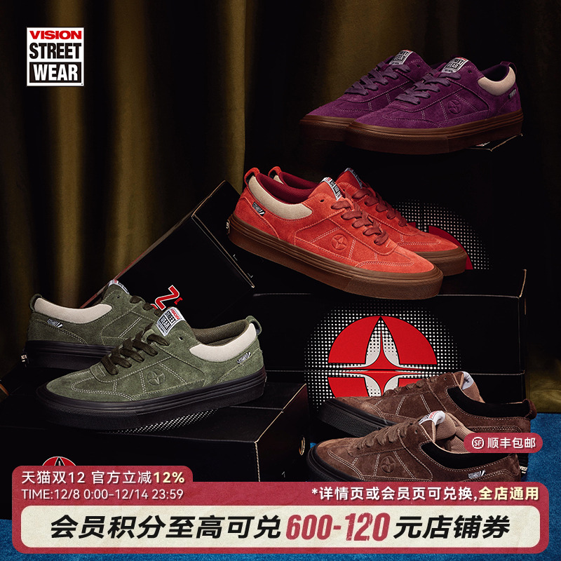VISION官方 CHOPPER系列丝光全反毛皮经典复古T头滑板鞋多色可选