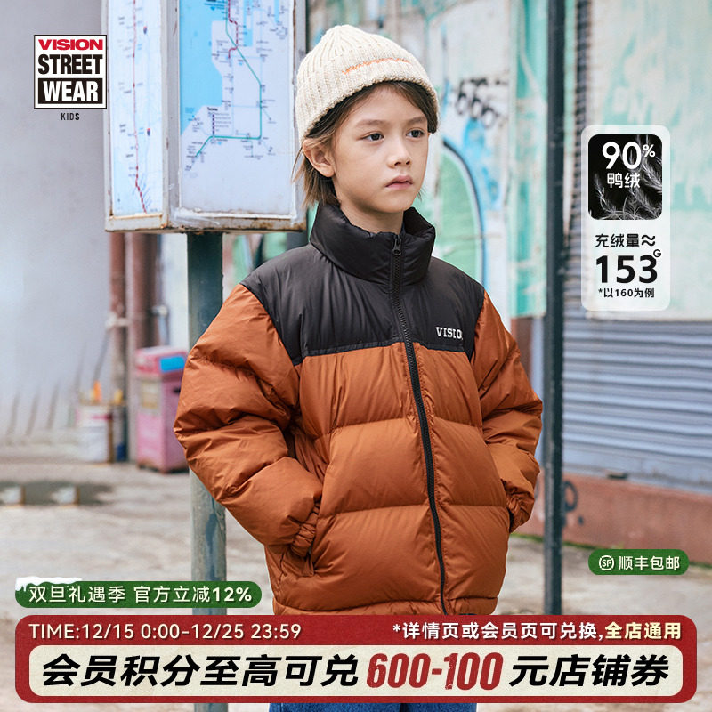 VISION羽绒服加厚款男女儿童