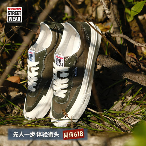 FLATTOP橄榄绿板鞋