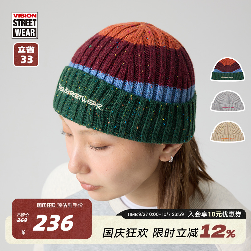VISION官方  美式复古LOGO针织瓜皮帽毛线帽冷帽男女3色可选