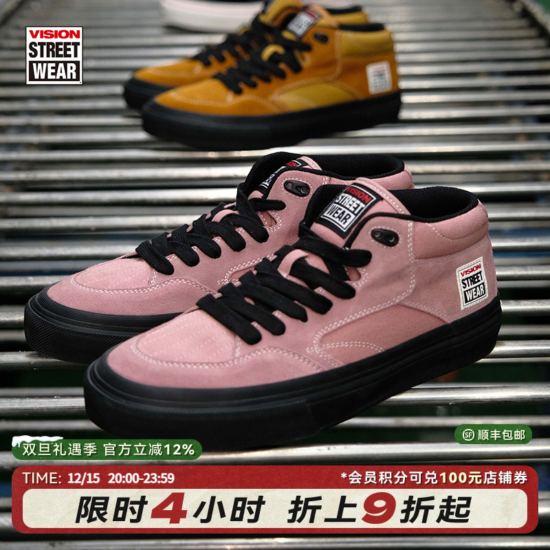 CONCAVE粉墨中帮板鞋