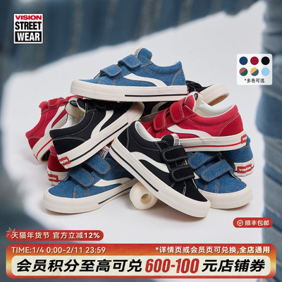 VISIONKIDS童鞋ASTLEY