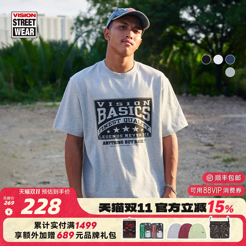 VISION提花条纹POLO衫