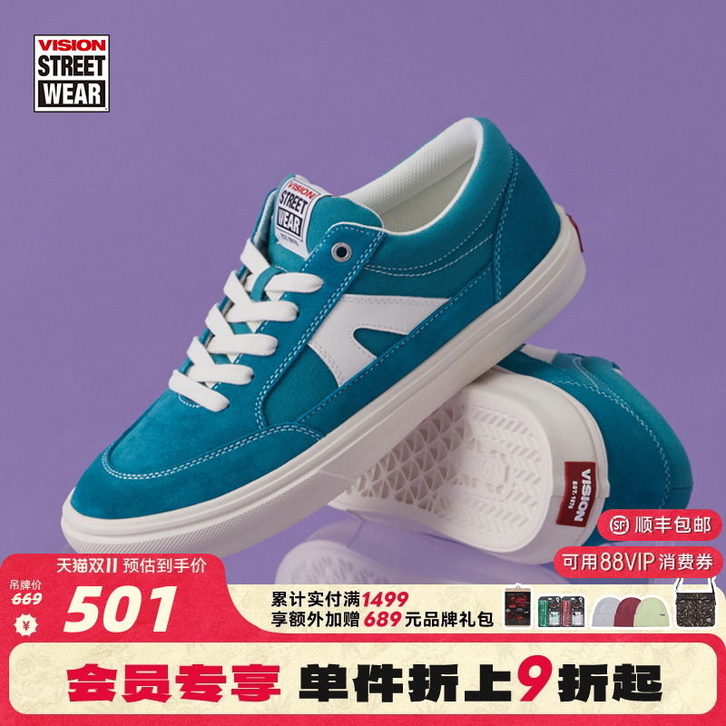 STICKLIGHT蓝色板鞋