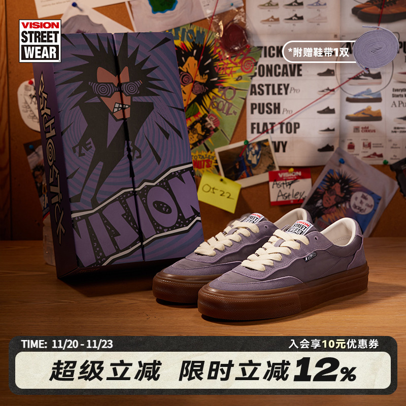 FLATTOP胶囊系列香芋紫