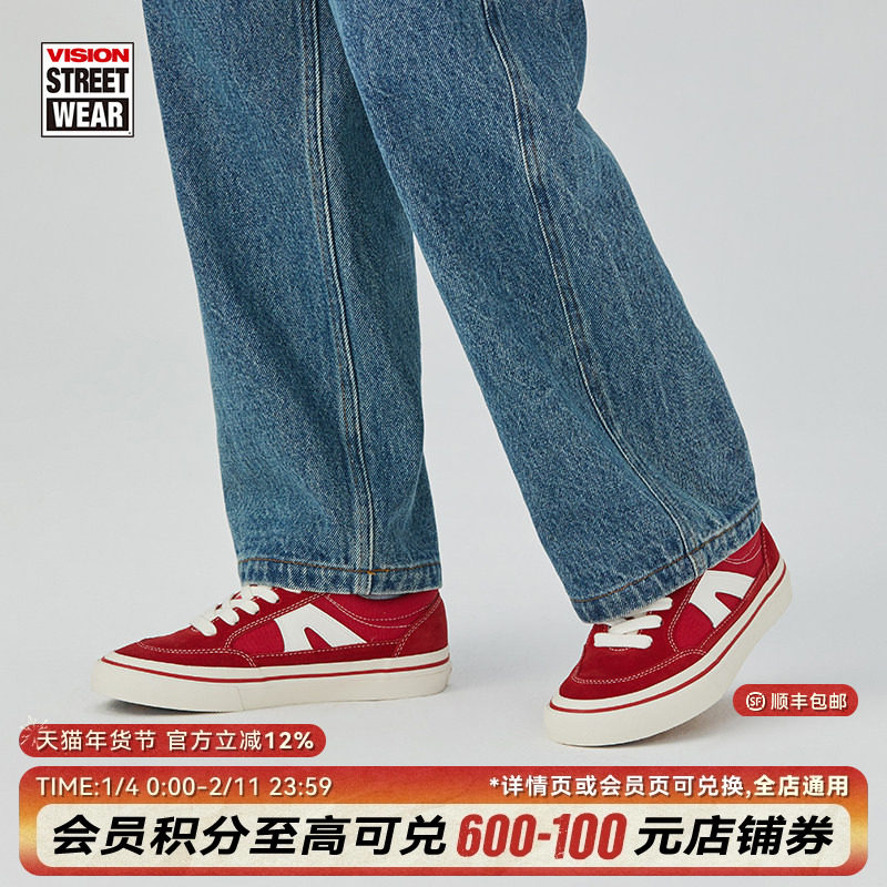 VISION官方 STICK复古胭脂红低帮翻毛皮帆布鞋街头运动板鞋男女款,运动鞋new,板鞋,淘宝优惠券,粉丝福利购,淘宝优惠卷