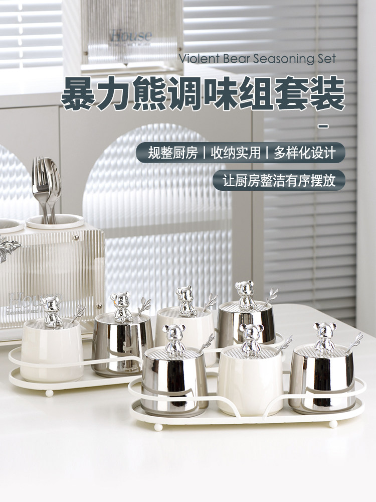 术本调料盒收纳盒厨房盐罐味精调味盒调料罐子调味料罐套装组合装