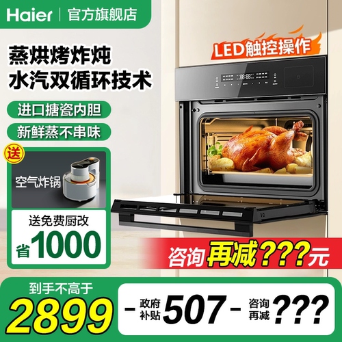 新鲜蒸不串味 进口搪瓷内胆 送电饭煲