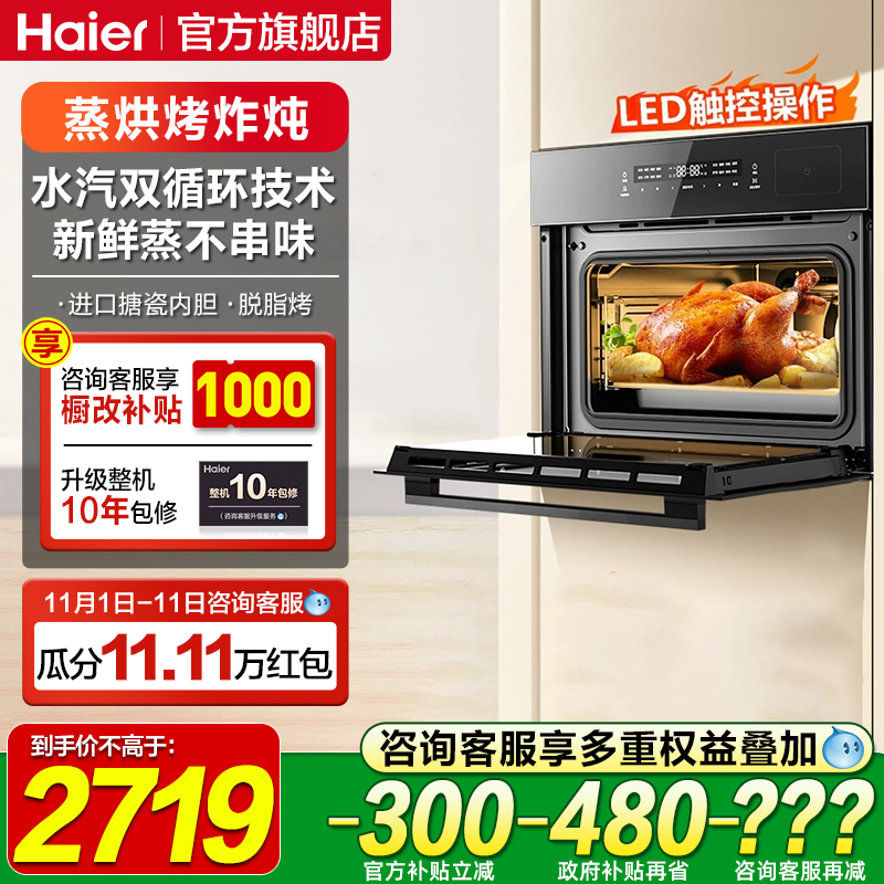 新鲜蒸不串味 进口搪瓷内胆 送电饭煲