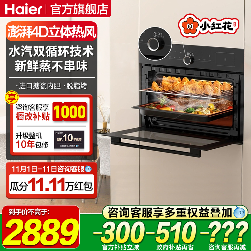 新鲜蒸不串味 澎湃4D热风 送电饭煲