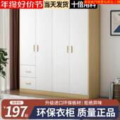 工厂直发 衣柜家用卧室出租房用实木现代简约经济型组 香港包郵