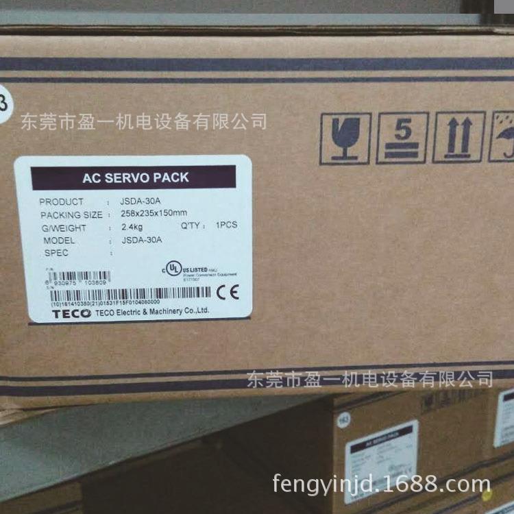 工厂直销TECO伺服驱动器JSDA/JSDE伺服电机JSMA