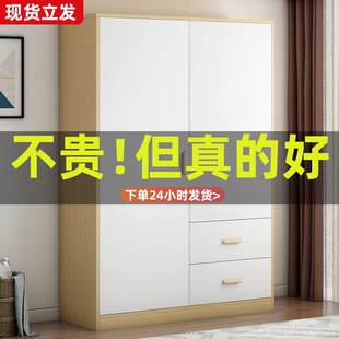 工厂直销香港衣柜卧室家用现代简约出租房新款实木质收纳柜简直送