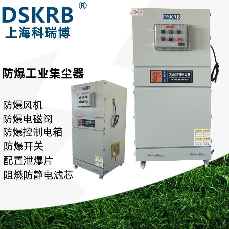 厂家激光切割烟雾除尘器汽车零部件打磨集尘机木材切割粉尘扬尘净