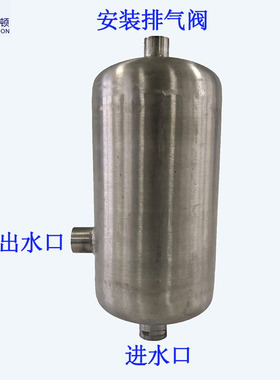 益顿304SS不锈钢气液离罐耐腐 蚀8L/6分0L压力溶气罐气水分离罐