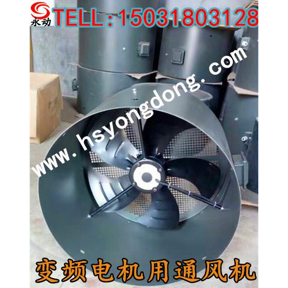 工厂直发g180A//G系列变频调速风机厂家