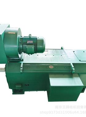 全新王牌电机 Z4直流电机 Z4-355-11 180KW 400V 450r/min